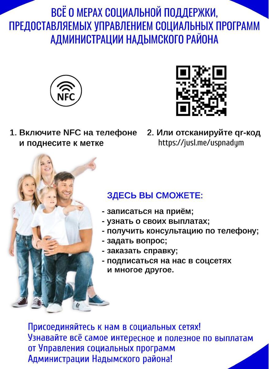 Документ Microsoft Publisher_page-0001